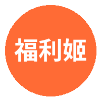 福利姬修车改装视频社区